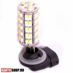   Светодиодная автолампа H27 881 68 LED SMD3528 (2шт.)