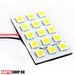  DLED Автомобильная свето-панель 15 Led SMD 5050 (2шт.)